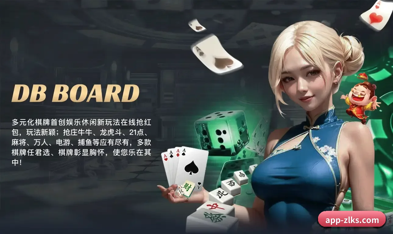 尊龙凯时 APP
